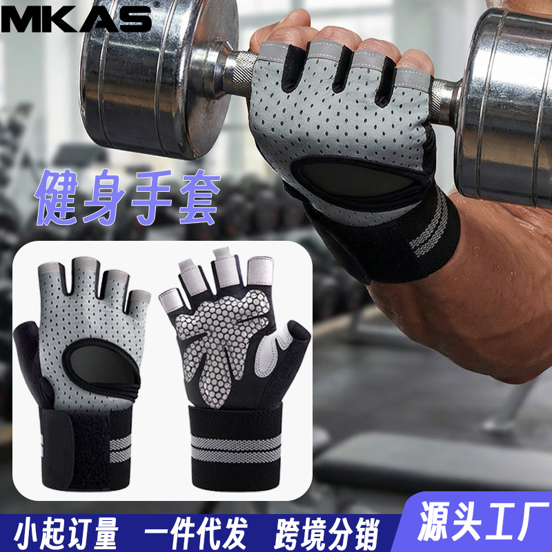 MKAS guantes de fitness protector de muñeca todo en un dispositivo de entrenamiento de fuerza de medio dedo para hombres guantes deportivos de caballo
