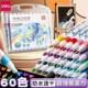Deli HM108-36 Combat PP Boxed Fine Round Rod Acrylic Mark Pen (36 Colors/Box) Art Painting