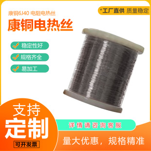 ���ƿ��~�z6J40 6J11 �i�~6J12 6J8�������Ͻ� ���z ���Sֱ�N