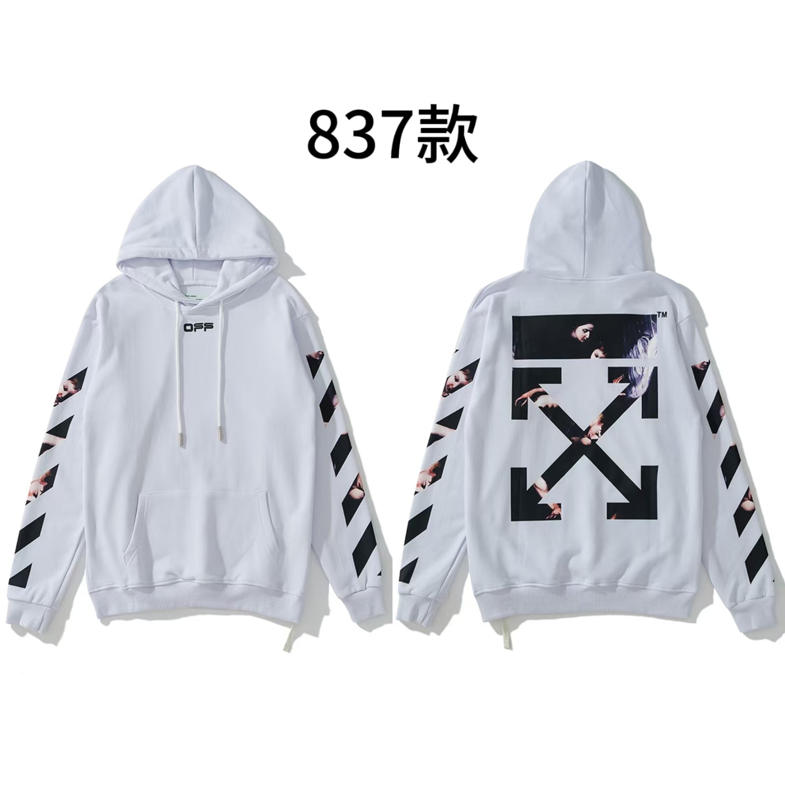 837 화이트