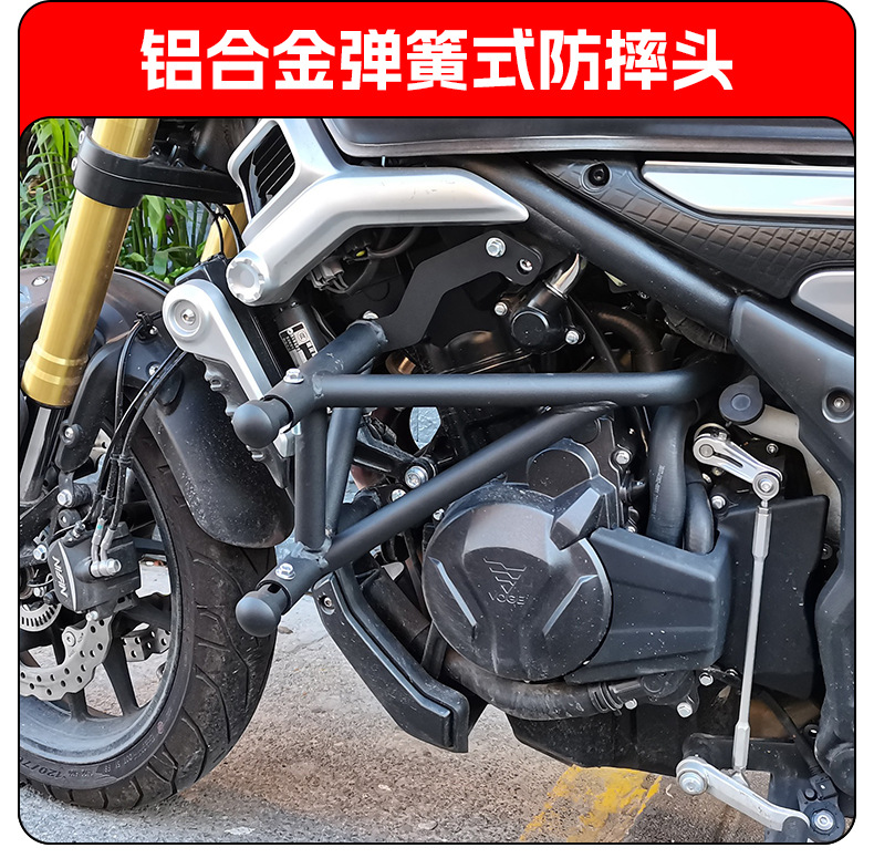 Suitable for Wuji 500Ac Bumper Motorcycle Front Guard Bar, Competition Guard Bar, Single Bar, Anti-Fall Bar, Modification Accessories