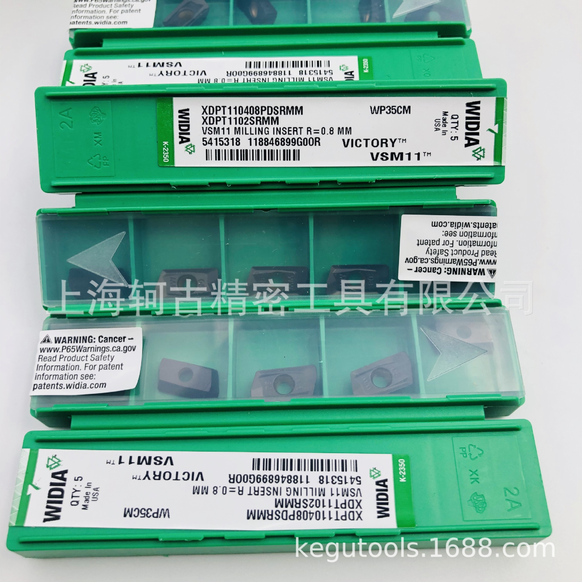 WIDIA威迪亚XDPT110408PDSRMM WP35CM刀片 刀杆 刀具 正品保证