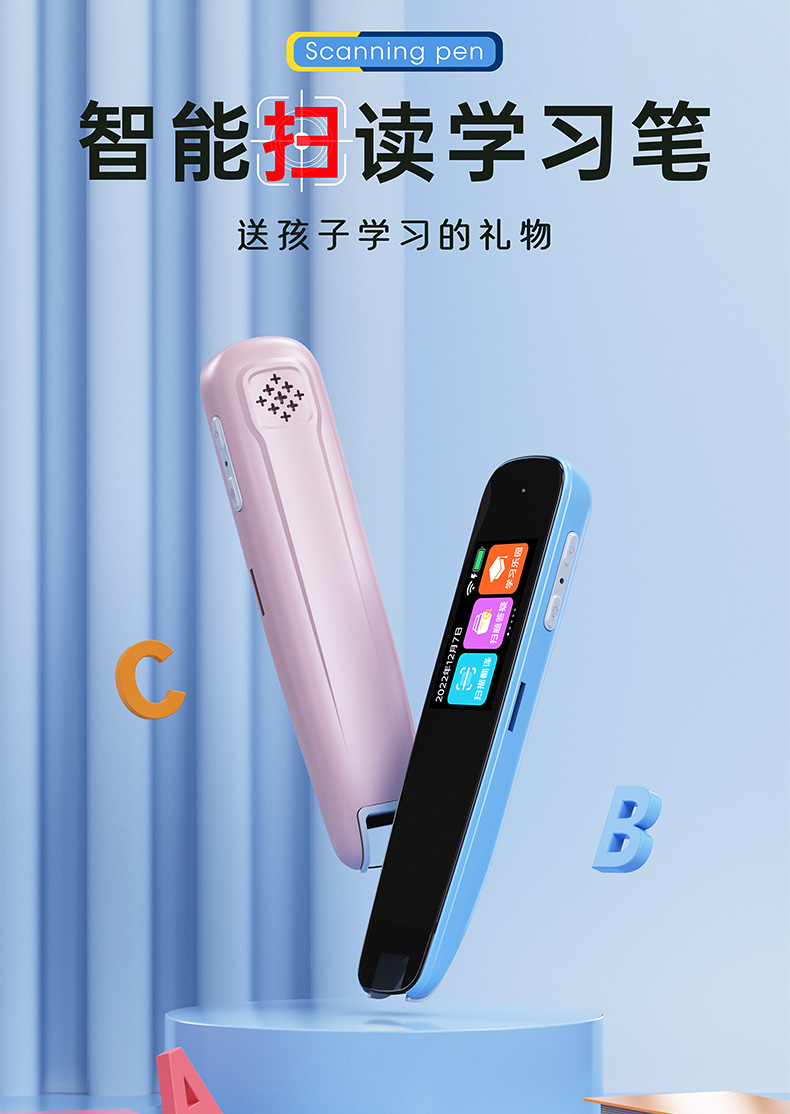 智能扫读笔wifi词典笔 英语学习笔厂家学生扫描笔扫读单词翻译笔-阿里巴巴