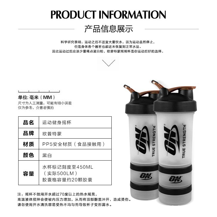 Spot ON taza mecedora Oputmund taza de agua deportiva de fitness de grado alimenticio proteína en polvo taza de polvo batido taza de leche taza de agua