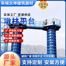 桥梁墩柱建筑施工作业平台高空防护安全通道安全梯笼爬梯