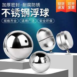 304���P䓸��� Һλ���� ���ĸ��� �����y���95mm100mm110mm