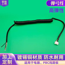 PBC��·���Դ�� PHB2.0-5P�����a�~������2.0�g����Ӿ�