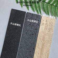 天然大理石洞石复古文化石75*300民宿酒店内外墙瓷砖背景墙