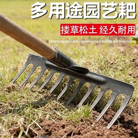 其他农用工具;其他五金工具;锄头
