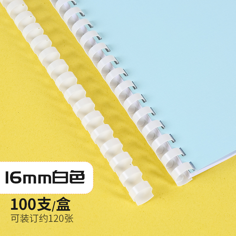 화이트_16mm/100개/120장 팩