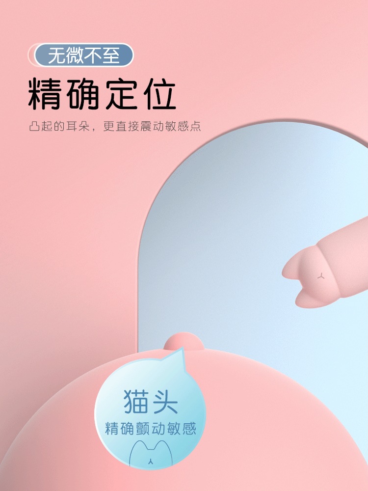 GALAKU Yuanqi Cat AI Version Wearable Vibrating Egg with App Control — detail image 19