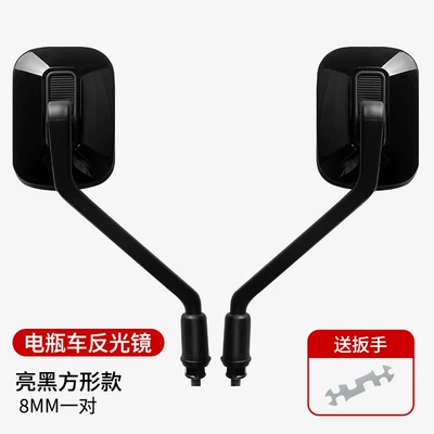 Electric Vehicle Rearview Mirror, Universal Reflective Mirror, High-Definition Convex Mirror, Square Bicycle Reversing Mirror (Motorcycle rearview mirror) - 8mm-front-teeth-rearview-mirror-pair-bright-black-paint-color-box