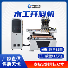 CNC直排木工开料机镂空雕花浮雕切割数控车床1328电脑雕刻机雕机