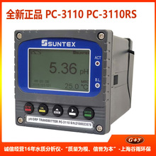 pc-3110rs phӋ suntex ̩ph/orpӋ PC-3110-350-3310-110늘O