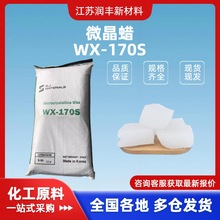 F؛n΢Ϟ170S΢ϞWX-170S|ܛϞgԺճȸ