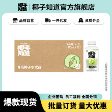 Ҭ��֪������LζҬ��ˮ�Ʒ����a��늽��|����310ml*20
