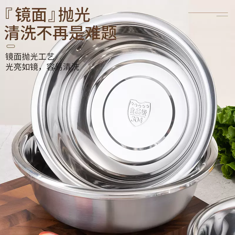 加厚304不锈钢面盆家用食堂厨房斗盆洗菜盆和面盆圆形201礼品盆