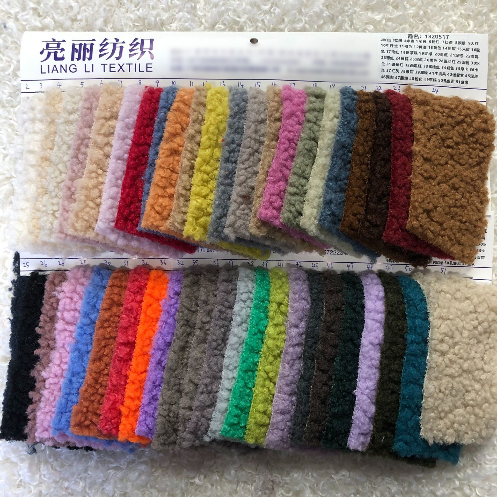 Altai ondulado gran peluche de lana de cordero de granos otoño y invierno estilo coreano bolsas de moda juguetes tela de lana