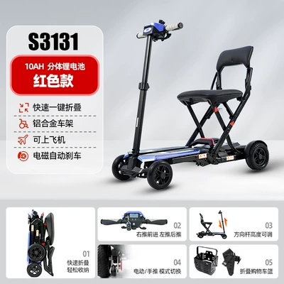 Qatlanan elektrik velosipedlər: the Elderly and Disabled - 3131-sapphire-blue-exquisite-model-automatically-foldable-and-can-be-taken-on-the-plane