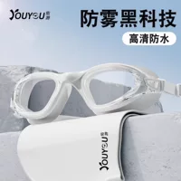 Youyou плавательные очки HD туман водонепроницаемый 2025 новый мужской и женский профессиональный дайвинг