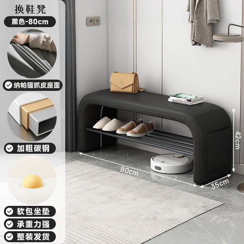 Taburete de cambio de zapatos, gabinete de zapatos doméstico en la puerta, taburete de zapatos para sentarse y usar, taburete de cama para dormitorio, taburete de zapatos de lujo ligero y de alta calidad
