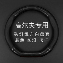 フォルクスワーゲン ゴルフ 7.5Rline/gti 修正カーボンファイバーステアリングホイールカバー高 6 第 4 世代 MK4 レザーハンドルカバーに適しています。