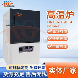 工业电炉;实验电炉;工业烤箱