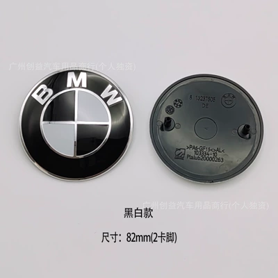 Car logo emblems: 82mm rear emblem, 74mm modified - bm82-black-and-white