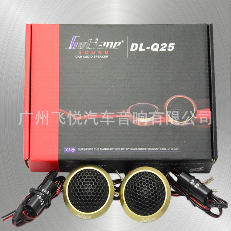 Wholesale Car Audio high pitch head DL-Q25 high pitch speaker high pitch doll lossless installation car audio modification