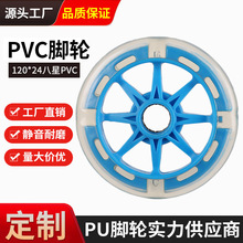 �S�����l120MMͯ܇݆����܇݆��������PVC�W������݆��