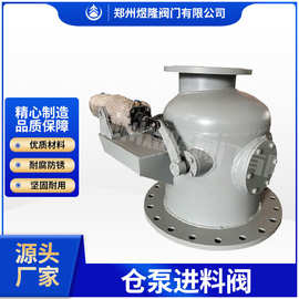 供应气动密气阀仓泵进料阀气力输灰阀高压蒸汽钟罩式翻板阀