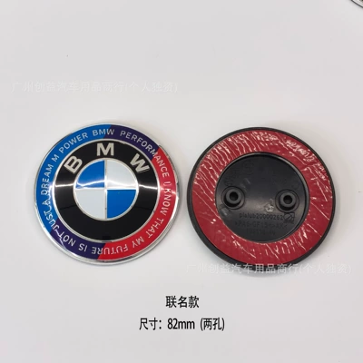Car logo — black background anniversary edition car emblem - bm82-co-branded-model-two-holes