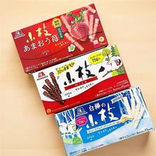 日本进口MORINAGA森永小枝巧克力杏仁脆夹心涂层饼干甜甜圈饼干棒