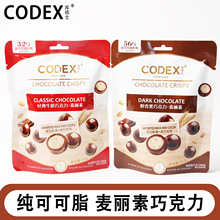CODEX���ʿ�����ش��ɿ�֬˫ζ65g��װ�����ɿ�����ţ�̺�����ʳ