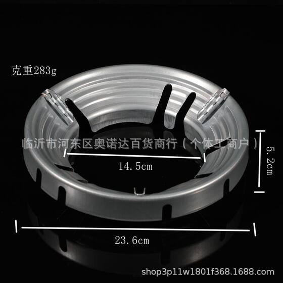 Eight-hole fire-gathering energy-saving cover liquefied gas cover gas stove gas cover five yuan shop wind shield
