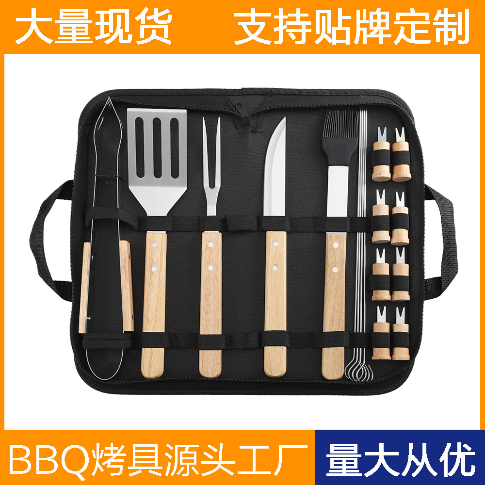 Acero inoxidable parrilla de acampamiento al aire libre BBQ conjunto de parrilla combinación de mango de madera bolsa de tela parrilla conjunto de herramientas