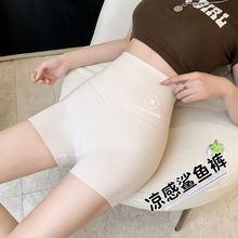 夏季三分鲨鱼裤女五分薄款防走光外穿显瘦洋气时尚打底安全短裙裤