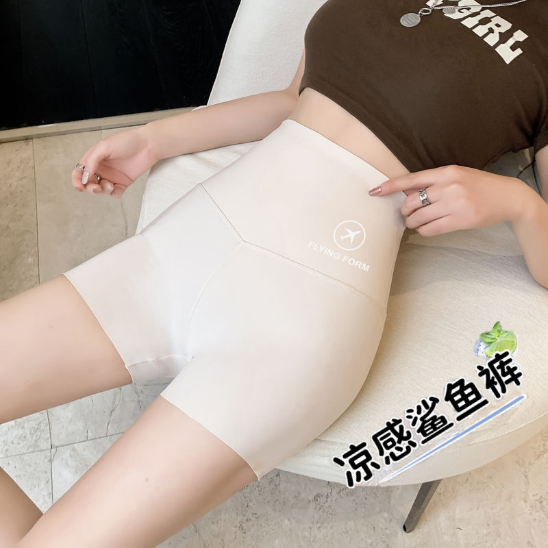夏季三分鲨鱼裤女五分薄款防走光外穿显瘦洋气时尚打底安全短裙裤