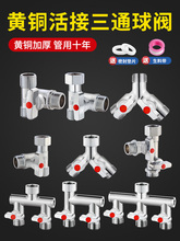 �~��ͨ�����yһ�M����ϴ�Cˮ���^������һ�ֶ����^ˮ�y�T���_�P