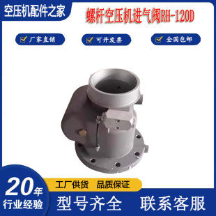 �����ݗU�Չ��C200HP�M���yRH-120D�p���yж���y�M��M���y