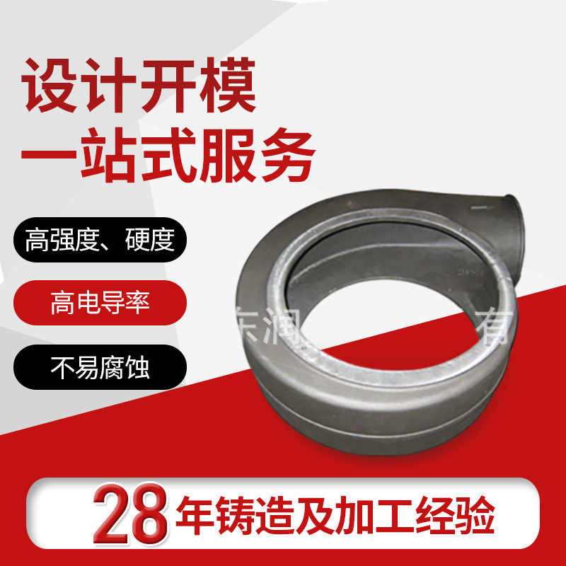 铝制蜗轮蜗杆减速机壳体 铝铸件砂型铸造 铝合金水泵大吸力蜗轮壳