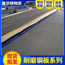 ������Ӧnm400��ĥ�ְ�֧�ּ����и��ɽ��е������ĥ�İ�
