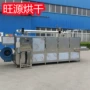 烘干连续式鹌鹑蛋烘干机