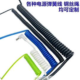 其他电缆;安全绳;电源线