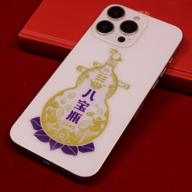 New Eight Treasures Bottle 3949 Stickers with Gold Foil, Auspicious Metal Gold Foil Phone Stickers, Yiwu Small Commodity Wholesale and Delivery