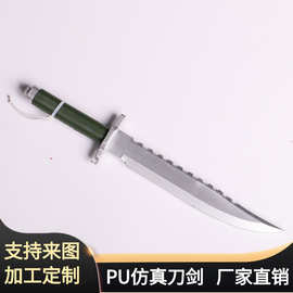 万圣节儿童节软质刀剑玩具 小号PU发泡仿真匕首 影视道具BJ