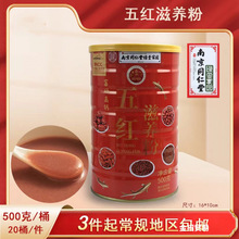 �Ͼ�ͬ������t����ڷ�500g�S���h�����{�ۺ�֥�����ɣ�ط۴���