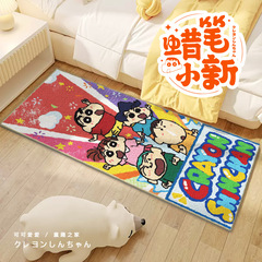 Cartoon Crayon Shin-chan floor mat imitation cashmere cute living room bedroom bedside blanket room bay window mat large area full spread