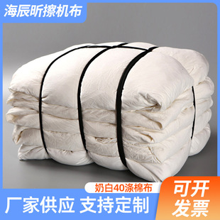 ��ɫȫ�޲��C�����I����Ĩ����ˮ����ȥ���鲼���ò��U�Ʋ��^
