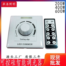 LED电源;其他LED光源;COB LED